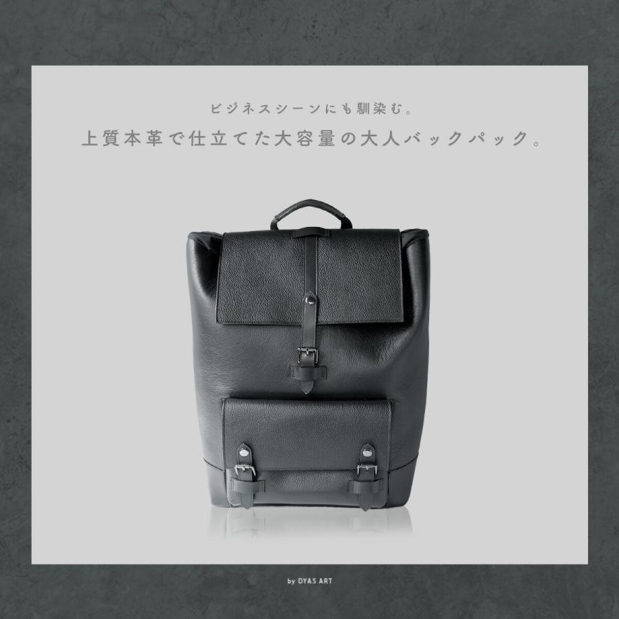 リュックサック メンズ  本革 シュリンクレザー A4収納 バックパック ブラック |  | 18
