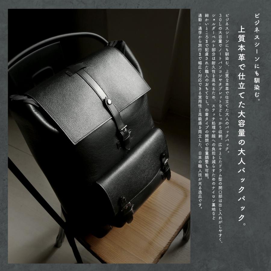リュックサック メンズ  本革 シュリンクレザー A4収納 バックパック ブラック |  | 03