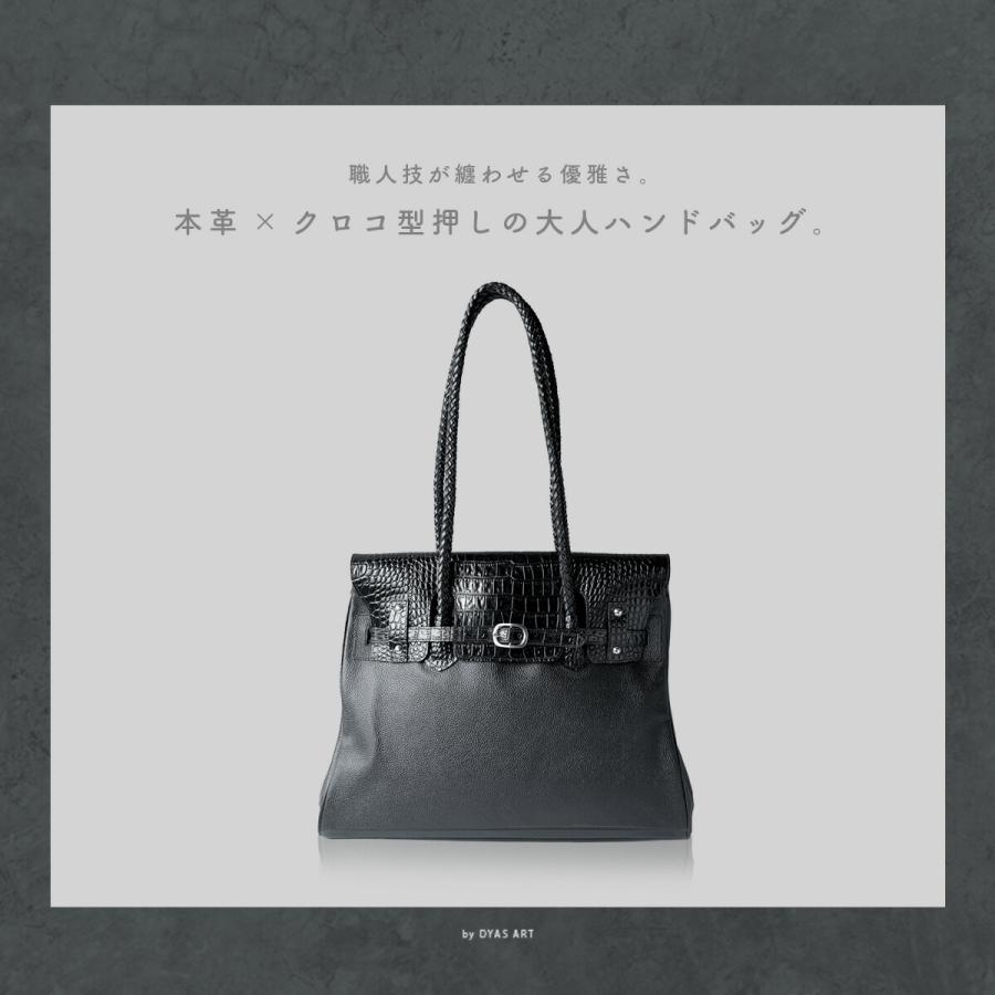 トートバッグ ハンドバッグ メンズ クロコダイル型押し レザーバッグ ビジネスバッグ A4収納 |  | 19