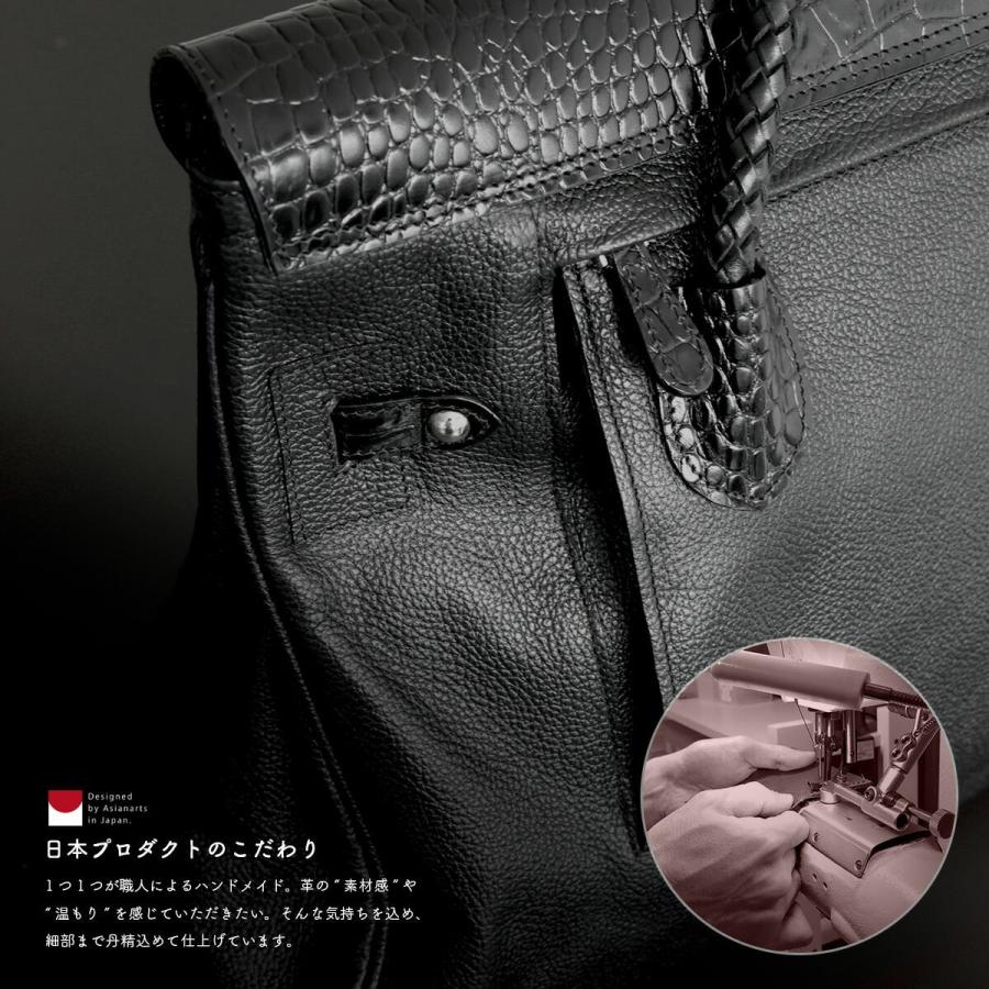 トートバッグ ハンドバッグ メンズ クロコダイル型押し レザーバッグ ビジネスバッグ A4収納 |  | 09