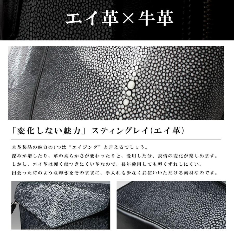 ショルダーバッグ レザーバッグ ウォレットバッグ メンズ エイ革 本革 スティングレー 財布機能付き フラット加工 ブラックの画像