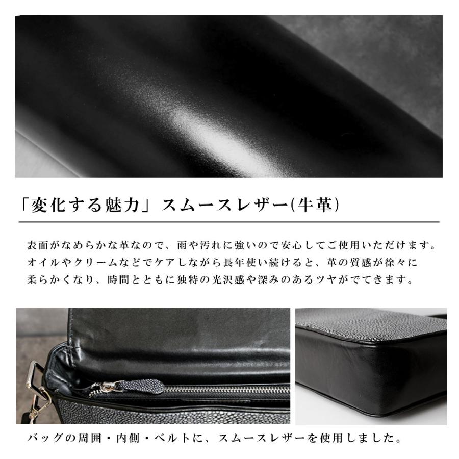 ショルダーバッグ レザーバッグ ウォレットバッグ メンズ エイ革 本革 スティングレー 財布機能付き フラット加工 ブラックの画像