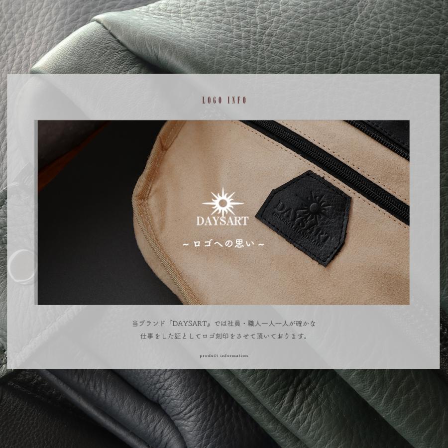 ボディバッグ 本革 ショルダーバッグ レザーバッグ スリングバッグ メンズ レディース ユニセックス 本革 シュリンクレザー | DAYSART | 18