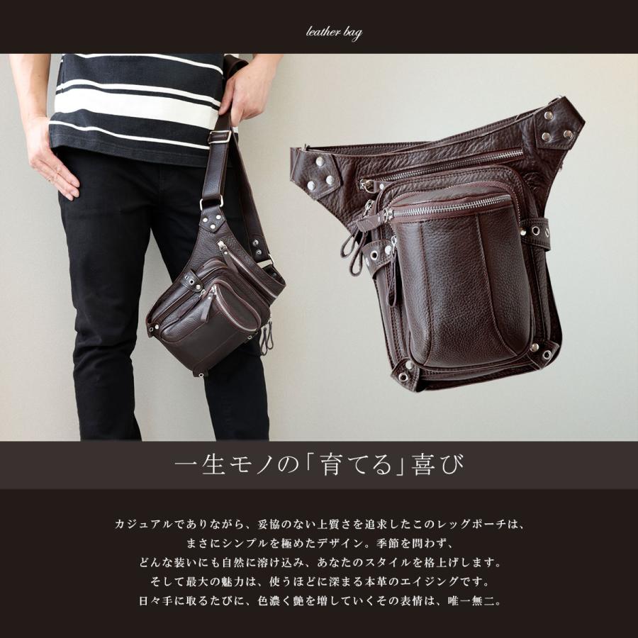 DAYSART（デイズアート） レッグポーチ メンズ 本革 ショルダーバッグ