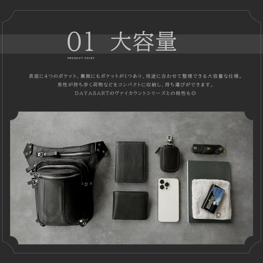 レッグポーチ メンズ 本革 ショルダーバッグ 2WAY ウエストバッグ