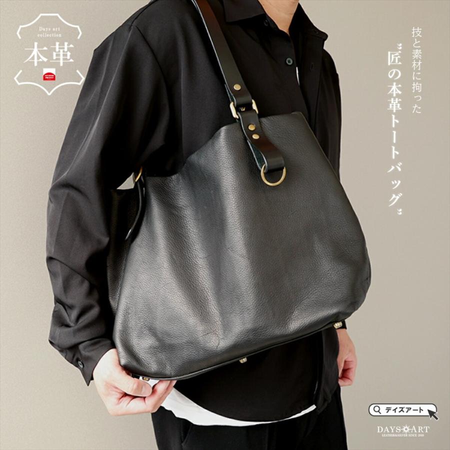 DAYSART（デイズアート） トートバッグ 本革 メンズ レディース ユニ 