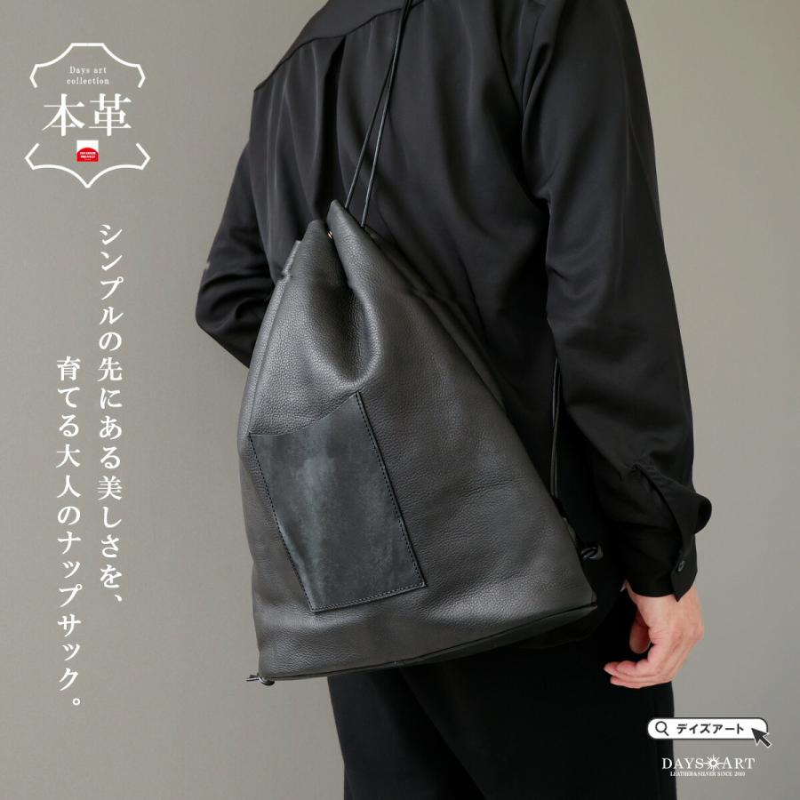 リュック 本革 メンズ ナップサック レザー 大人 上品 A4収納 通勤
