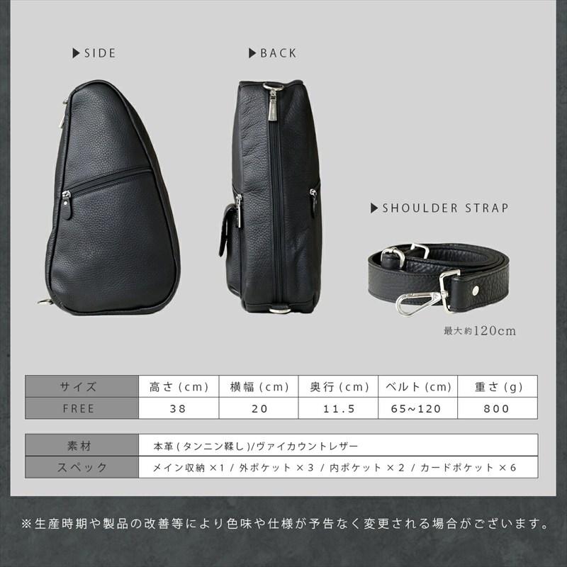 ボディバッグ メンズ 本革 ヴァイカウントレザー 斜めがけ ショルダー