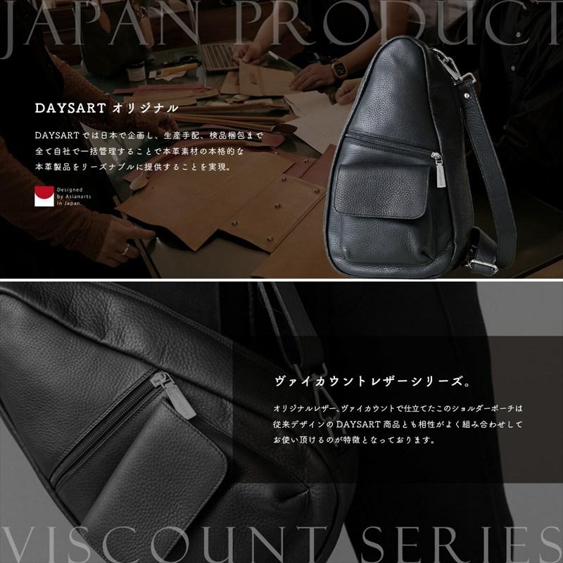 ボディバッグ メンズ 本革 ヴァイカウントレザー 斜めがけ ショルダーバッグ ワンショルダー 多機能 大容量 軽量 肩掛け バッグ |  | 07