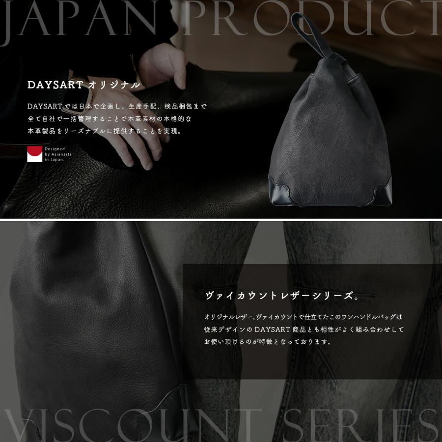 ハンドバッグ メンズ 本革 レザー ミニトート トートバッグ コンパクト 小さめ ペットボトル収納 自立 スムースレザー 異素材 経年変化 上品 | DAYSART | 04