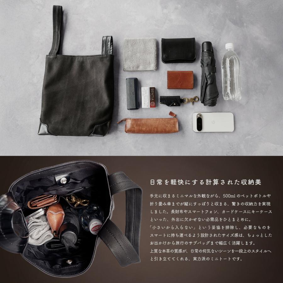 ハンドバッグ メンズ 本革 レザー ミニトート トートバッグ コンパクト 小さめ ペットボトル収納 自立 スムースレザー 異素材 経年変化 上品 | DAYSART | 05