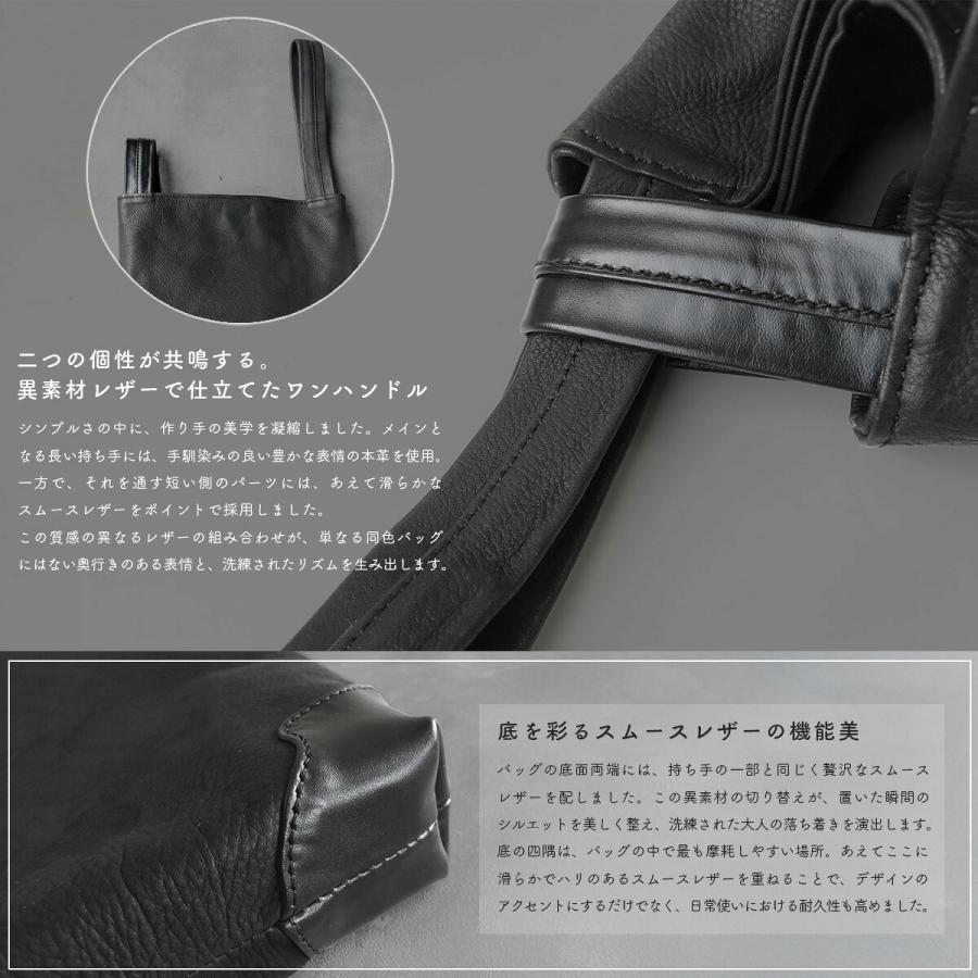 ハンドバッグ メンズ 本革 レザー ミニトート トートバッグ コンパクト 小さめ ペットボトル収納 自立 スムースレザー 異素材 経年変化 上品 | DAYSART | 09