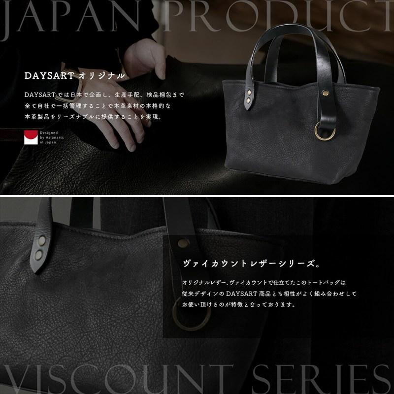 トートバッグ ミニトート 本革 メンズ レディース 小さめ コンパクト ブランド ヴァイカウントレザー 真鍮 ビンテージ | DAYSART | 05
