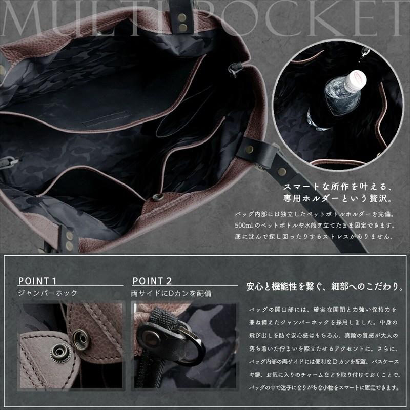 トートバッグ メンズ 本革 大きめ A4 イタリアンレザー クロコ 型押し 通勤 ビジネス 通学 500mlペットボトル 底鋲 カモフラ