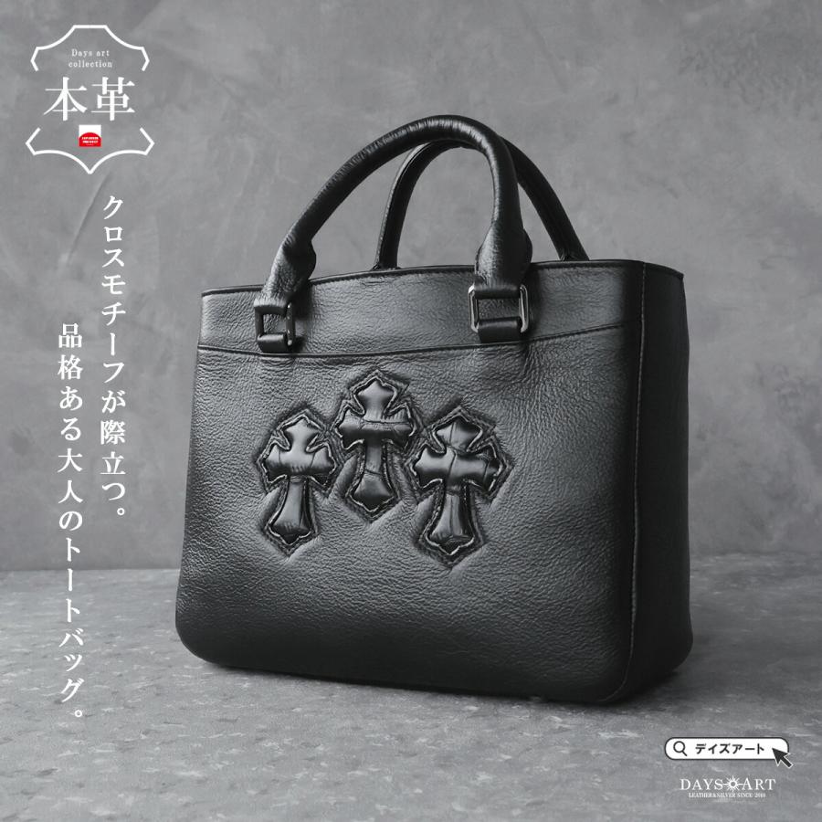トートバッグ メンズ 本革 レザー クロス ゴシック ショルダーバッグ