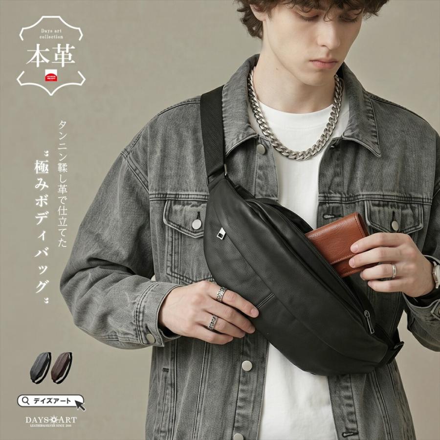 DAYSART（デイズアート） ボディバッグ 本革 メンズ ワンショルダー