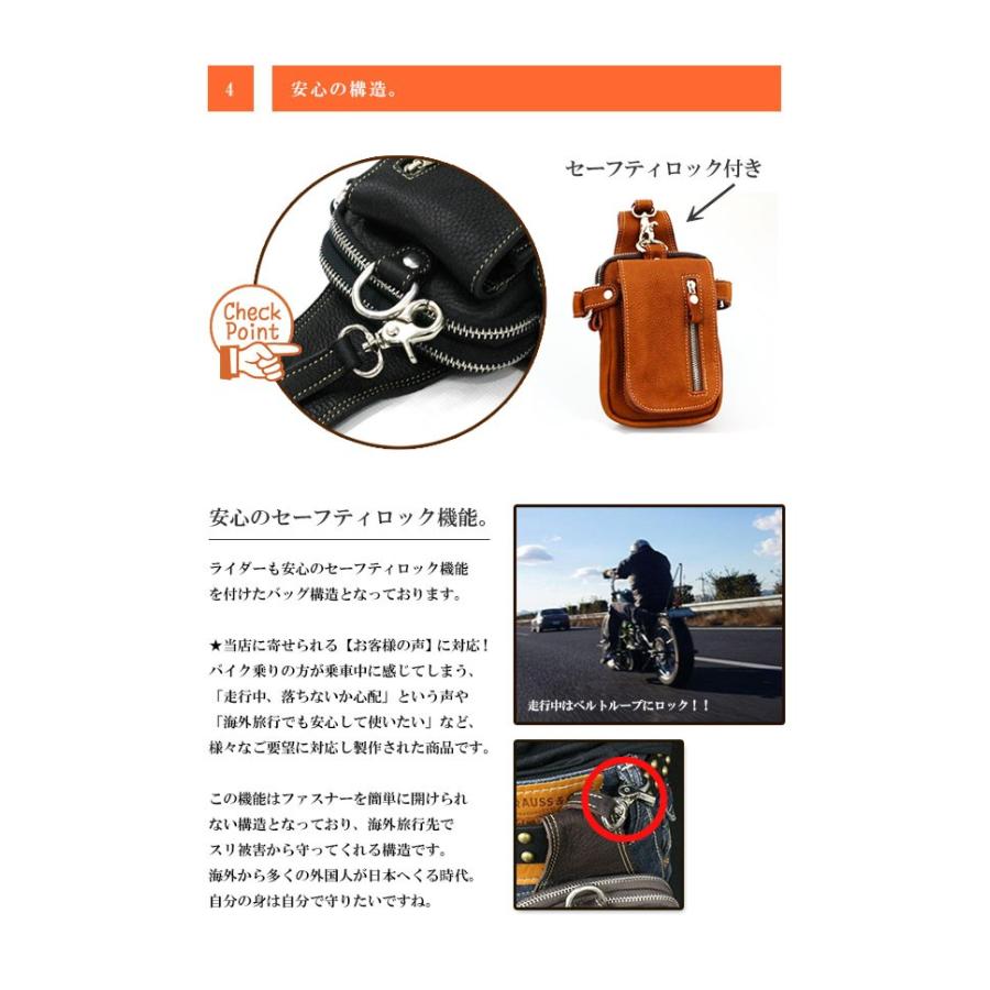 DAYSART（デイズアート） ベルトポーチ 本革レザー メンズ ヒップ