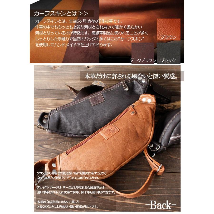 ボディバッグ 本革レザー メンズ 選べる５タイプ ウエストバッグ