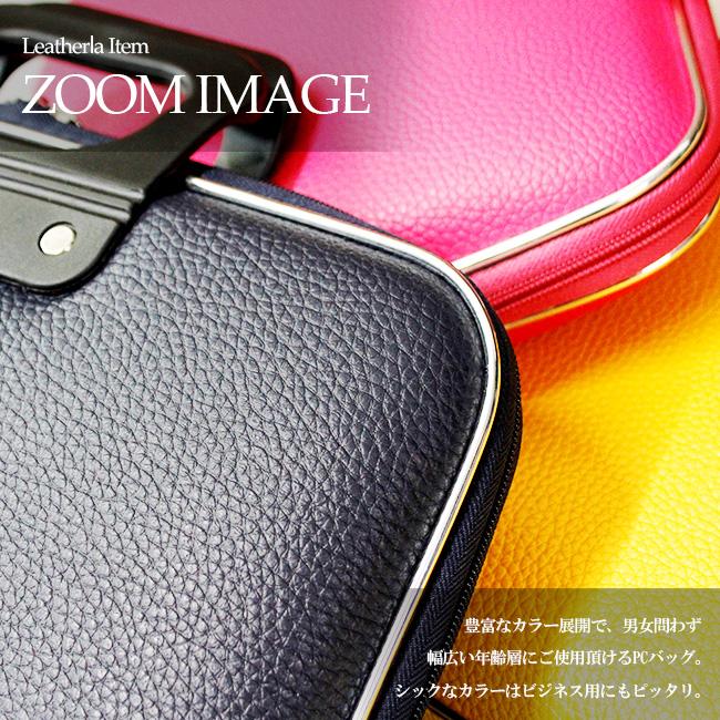 パソコンバッグ 14インチ 16インチ おしゃれ PCバッグ レディース