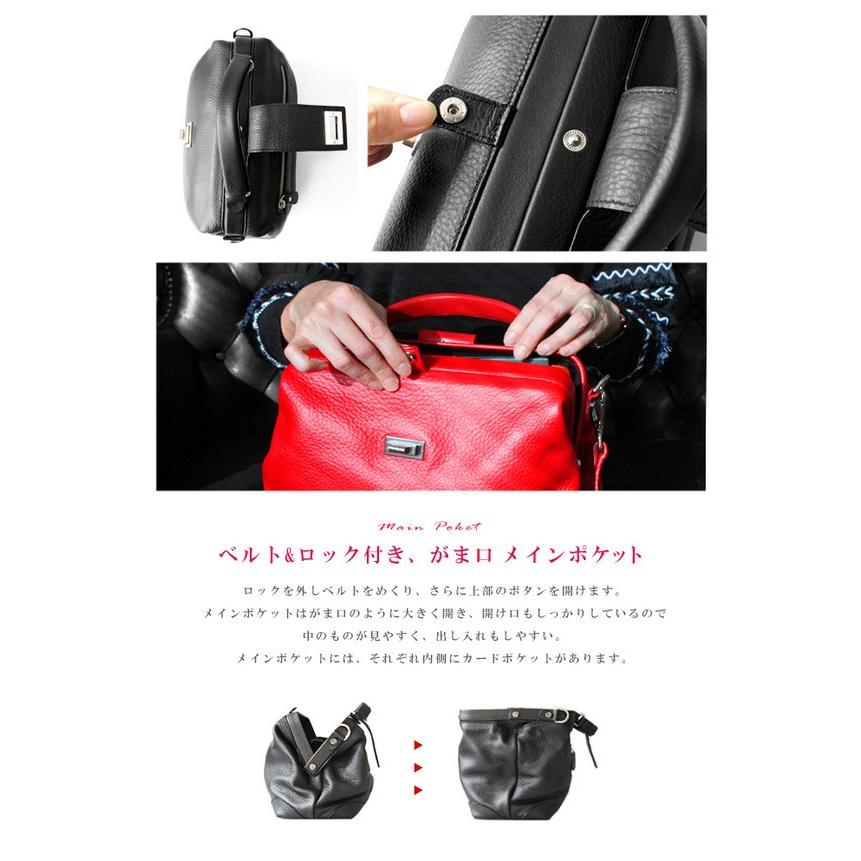 ショルダーバッグ レディース 本革 ミニバッグ メンズ 手提げ 斜めがけ 本革 ハンドバッグ 口金 がま口 ベルトデザイン 大容量 2way仕様 ポケットの画像