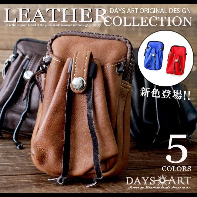 DAYSART（デイズアート） ベルトポーチ メンズ 本革 スマホポーチ