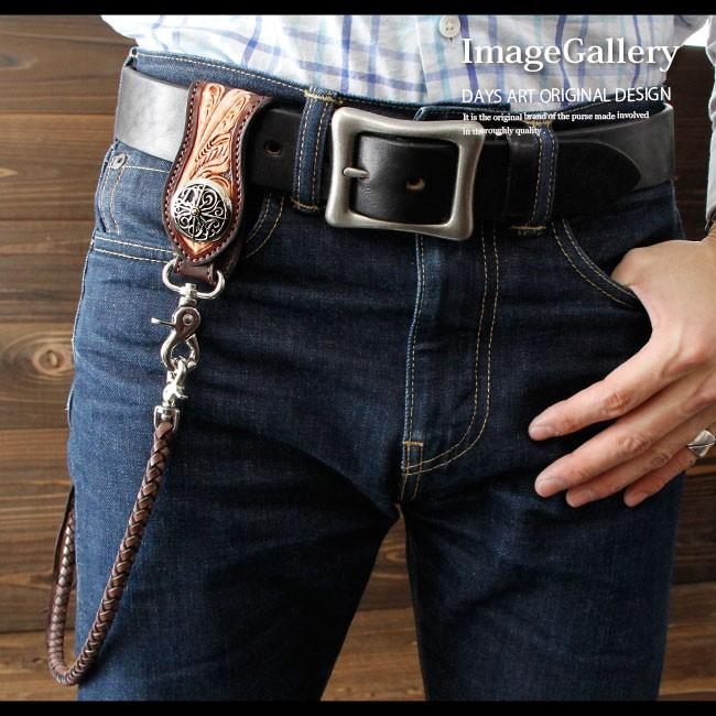 ベルトループキーホルダー ベルトループ キーホルダー 革 カービング ウォレットチェーン用