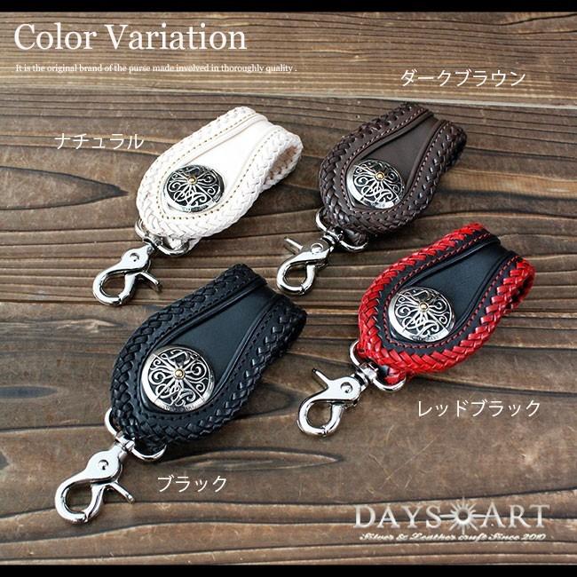 DAYSART ベルトループ キーホルダー 革 ウォレットチェーン用 DAYSART ベルトループ キーホルダー 革 ウォレットチェーン用