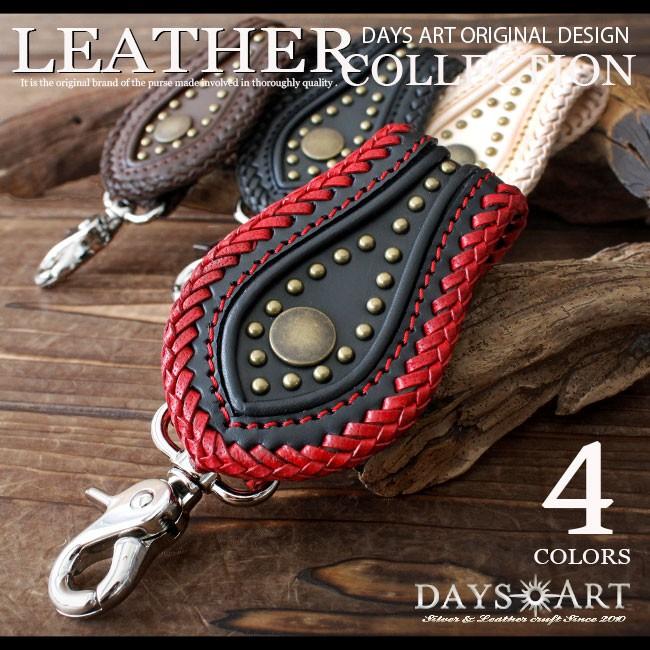 DAYSART（デイズアート） ベルトループ キーホルダー 革 アンティーク