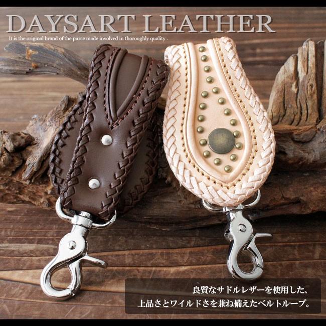 ベルトループ キーホルダー 革 アンティークスタッズ ウォレット