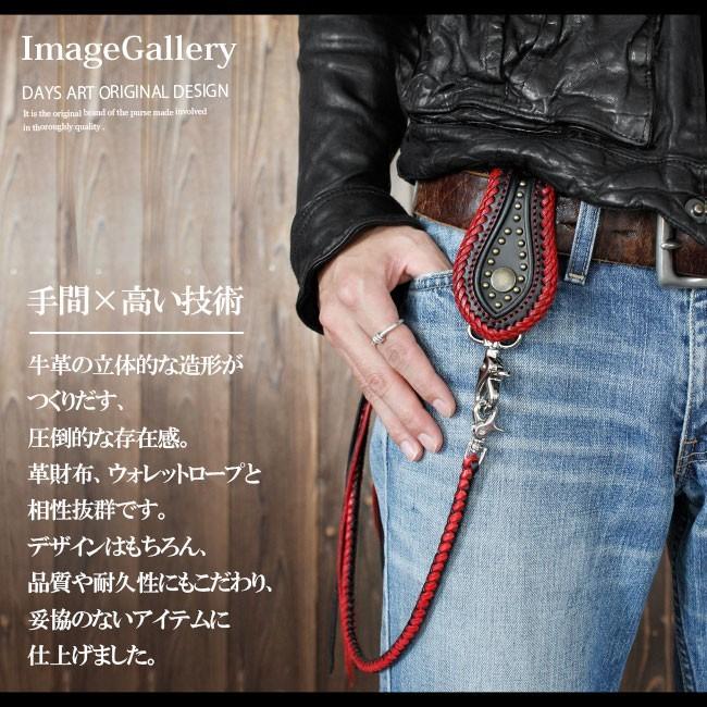 ベルトループ キーホルダー 革 アンティークスタッズ ウォレット