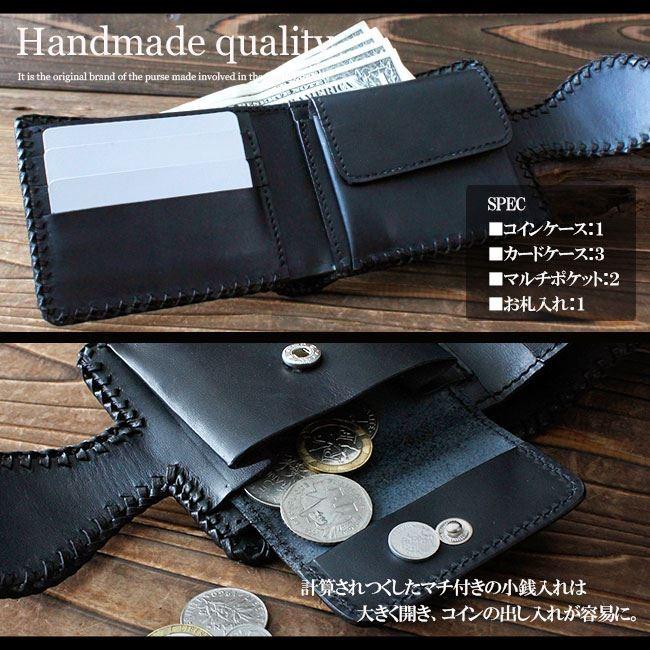 財布 メンズ 本革レザー 二つ折り シンプルレザーウォレット 牛革 ヌメ革 | DAYSART | 03