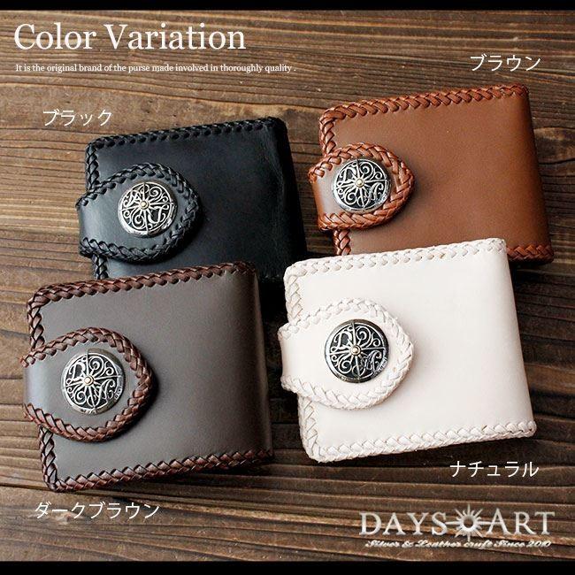 財布 メンズ 本革レザー 二つ折り シンプルレザーウォレット 牛革 ヌメ革 | DAYSART | 05