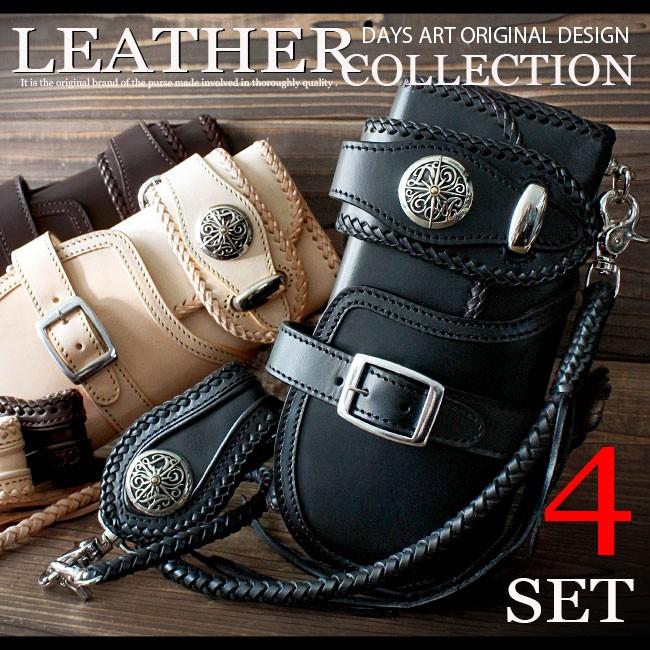 財布 長財布 メンズ 本革レザー 三つ折り ４点セット サドルレザー ホルダー ロープ ベルトループ