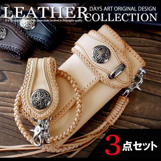 DAYSART 財布 長財布 メンズ 本革レザー 三つ折り 3点セット