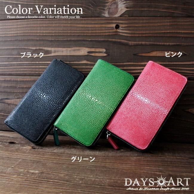 DAYSART 長財布 スティングレー メンズ レディース 本革レザー 