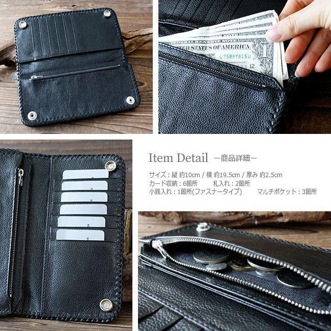 【ag】スティングレイ メンズ 二つ折り 財布 長財布 新品 エイ革 スティングレイ 二つ折り長財布 財布 バイカーウォレット エイ革 本革