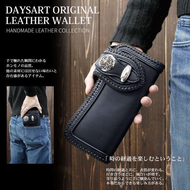 DAYSART（デイズアート） 長財布 本革レザー メンズ 二つ折り 3点