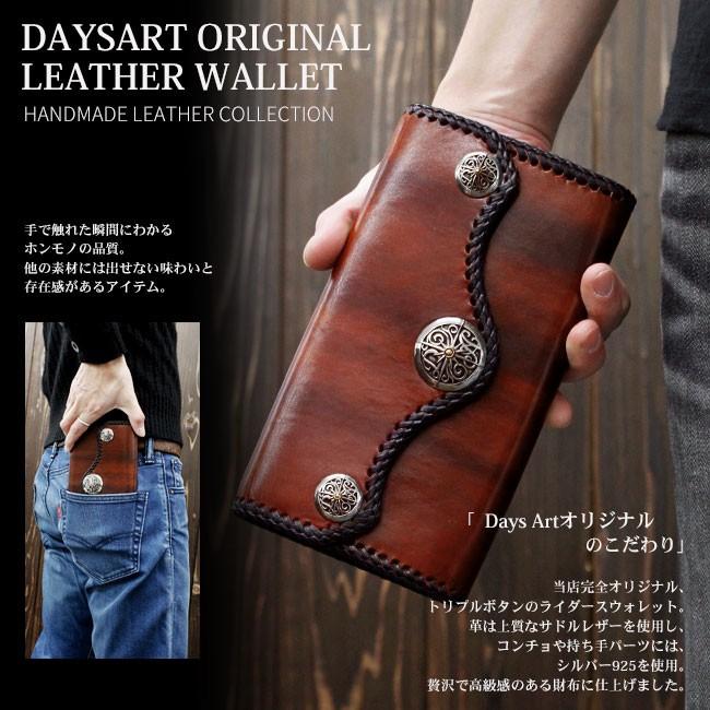は*り様 DaysArt（デイズアート）　ヌメ革長財布 DAYSART（デイズアート） 長財布 本革レザー メンズ 三つ折り