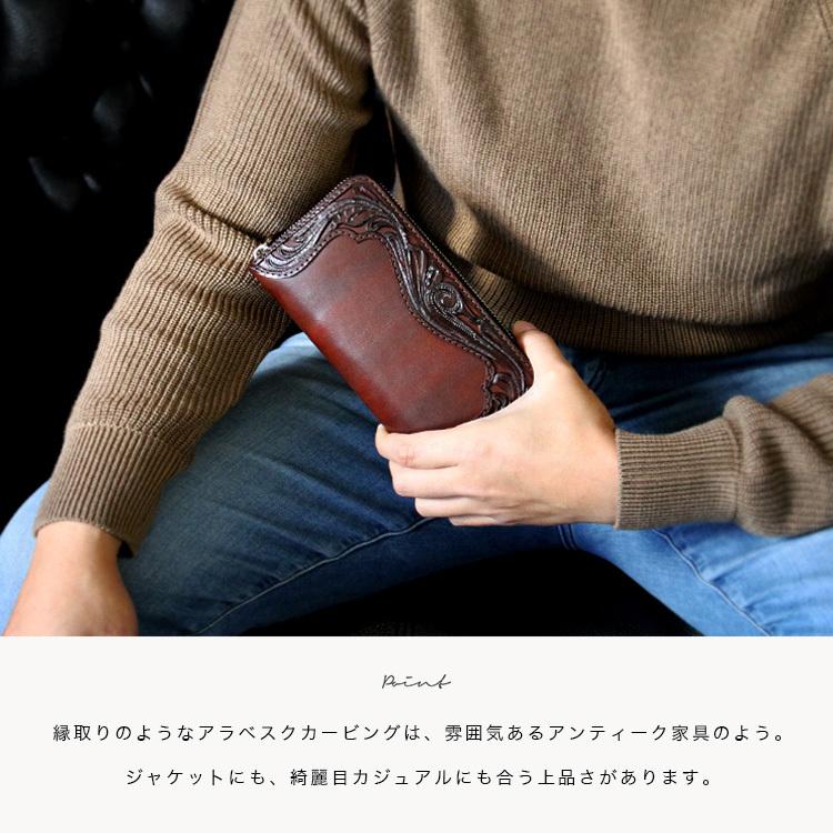 DAYSART（デイズアート） 長財布 レザー メンズ カービング 本革