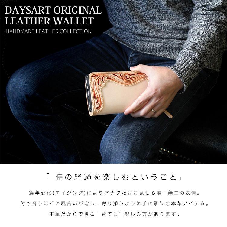 DAYSART（デイズアート） 長財布 レザー メンズ カービング 本革