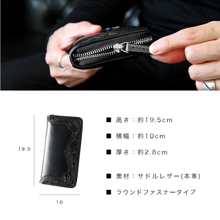 DAYSART（デイズアート） 長財布 レザー メンズ カービング 本革