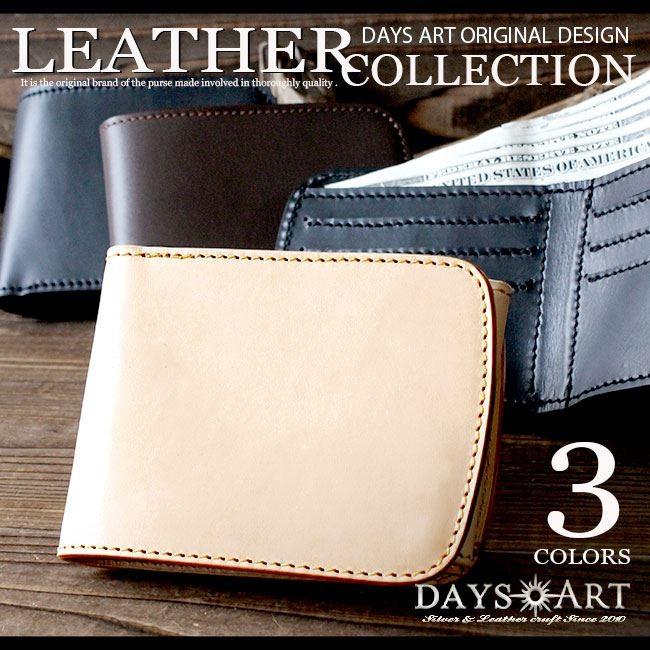 2つ折り財布 サドルレザーウォレット 本革 メンズ ヌメ革 ショートウォレット Lw116 革財布 シルバー専門店 Days Art 通販 Yahoo ショッピング