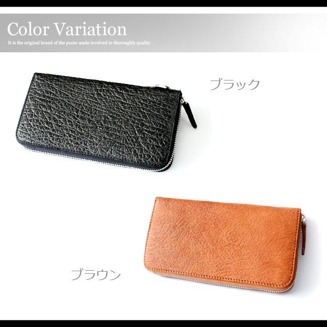 長財布 DAYSART（デイズアート） 長財布 レザー サメ革 シャークスキン 本革