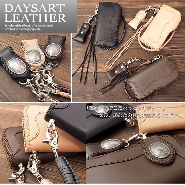 DAYSART（デイズアート） 4点セット 2つ折り長財布 レザー メンズ 牛革