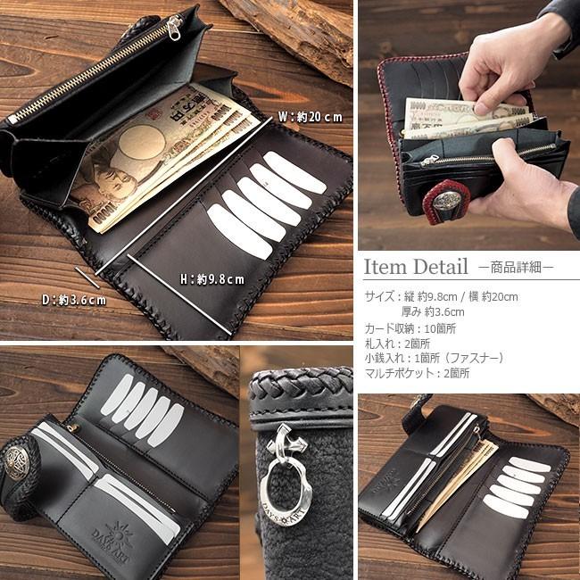 DAYSART（デイズアート） 長財布 サメ革 シャークスキン メンズ 本革