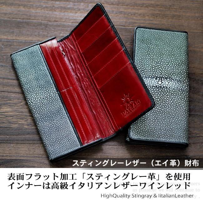 DAYSART（デイズアート） 長財布 カードケース キーケース 3点セット