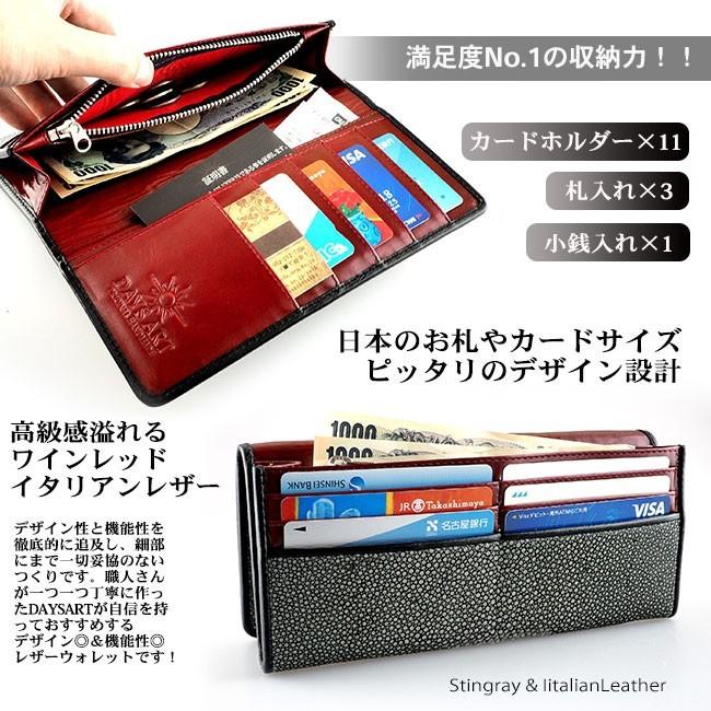 DAYSART（デイズアート） 長財布 カードケース キーケース 3点セット