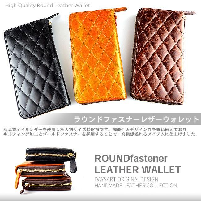 DAYSART（デイズアート） ラウンドファスナーウォレット メンズ 本革