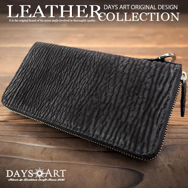 DAYSART 長財布 サメ革 メンズ レディース ラウンドファスナー DAYSART 長財布 サメ革 メンズ レディース ラウンドファスナー