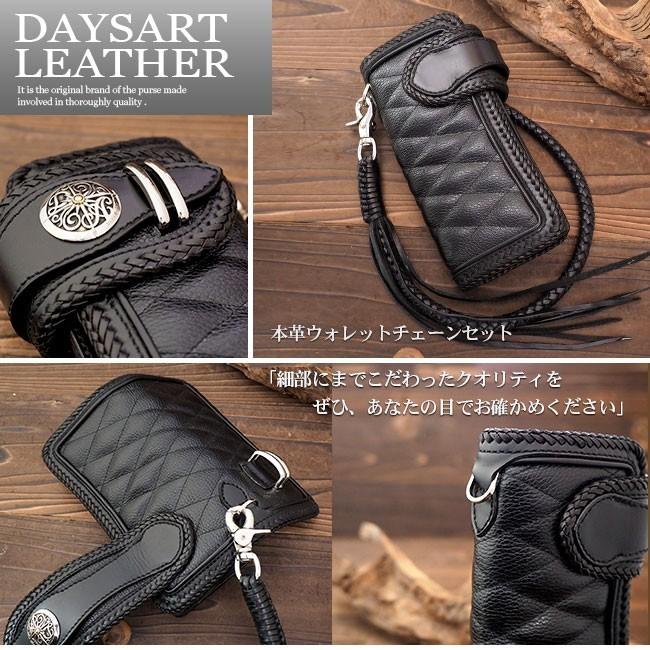 DAYSART（デイズアート） 財布 長財布 本革 ヌメ革 メンズ バイカーズ